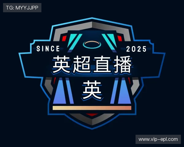 领略英超直播官网