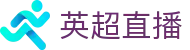 英超直播_英超直播尊享入口直达_英超直播无插件赛事免费高清观看